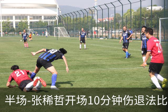半场-张稀哲开场10分钟伤退法比奥远射造险 北京国安0-0武汉三镇