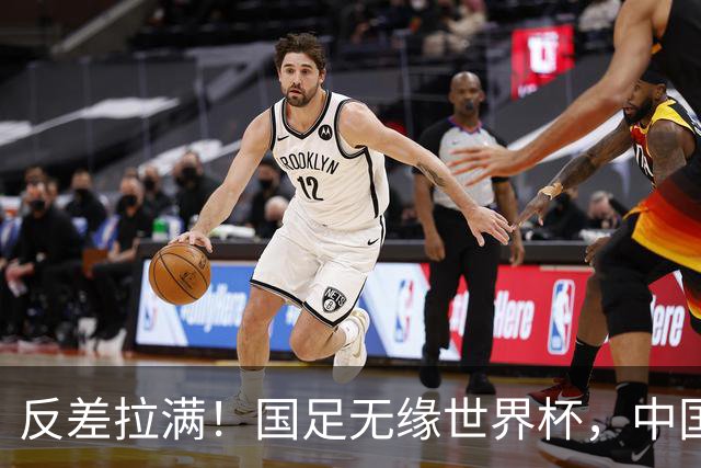 反差拉满！国足无缘世界杯，中国裁判却称霸淘汰赛赛场